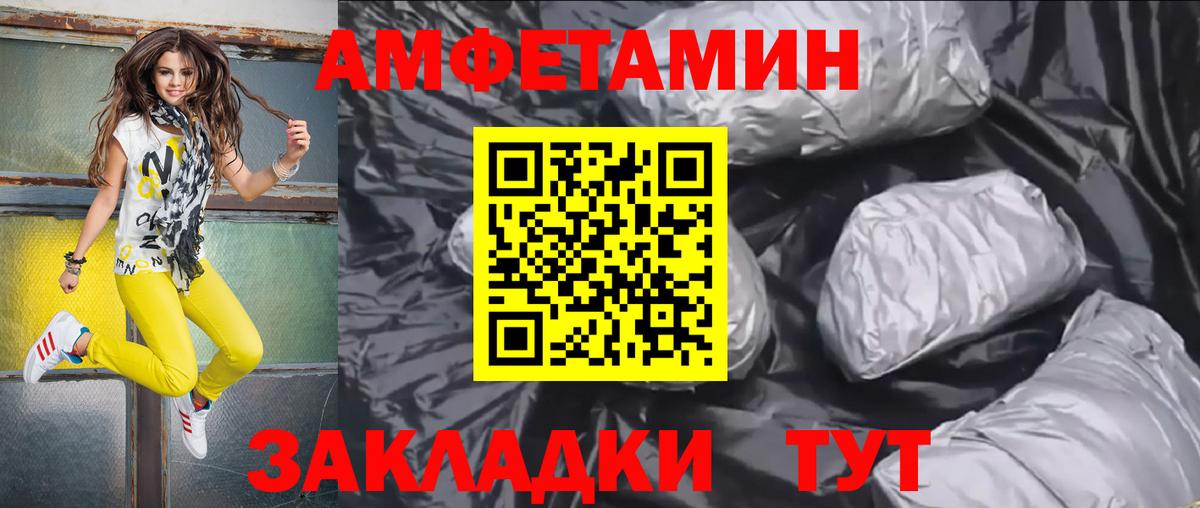 Амфетамин 97%  АМФЕТАМИН  Кулебаки  Вход с VPN 