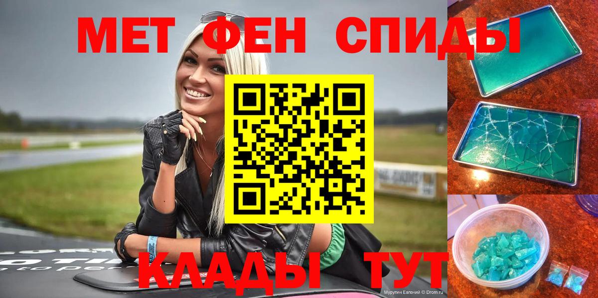 АМФ 97% Кулебаки