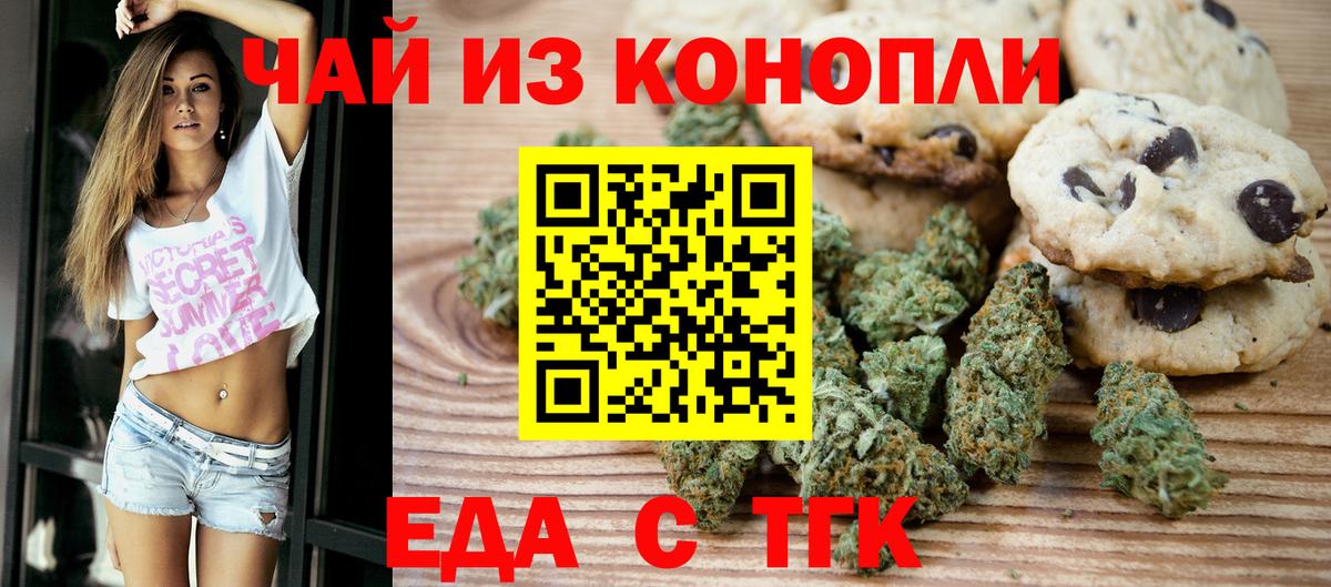 NBOMe  Cocaine  Мефедрон   Вход с VPN  Кулебаки  ГАШИШ  Конопля  МЕФ 