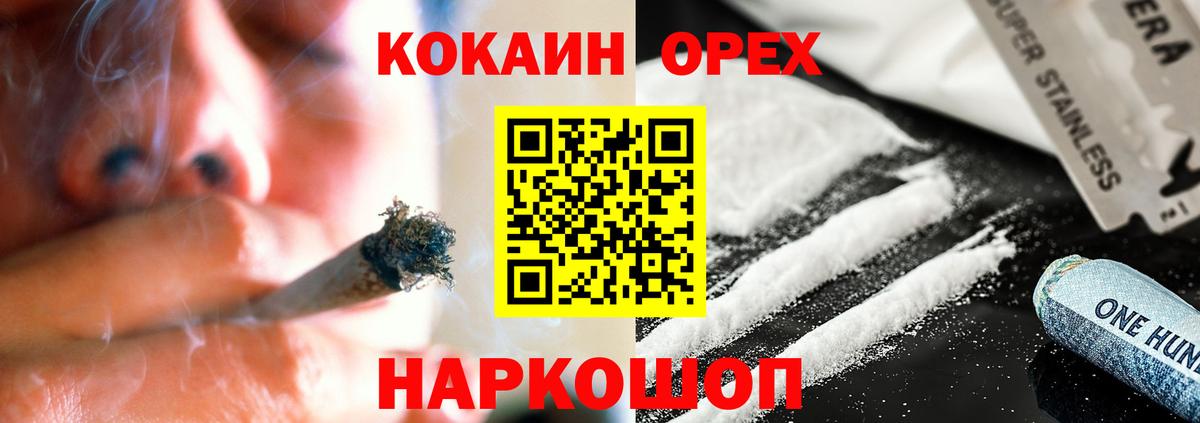 КОКАИН Колумбийский Кулебаки