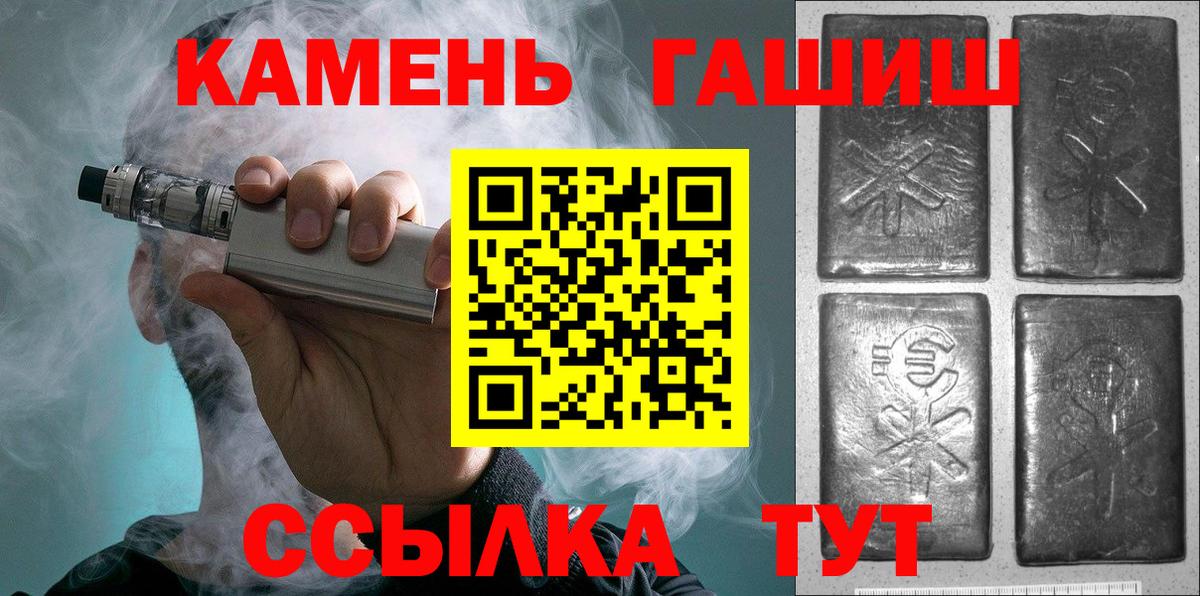 Кулебаки  Гашиш  Гашиш VHQ  Вход с VPN  ГАШ AMNESIA HAZE 
