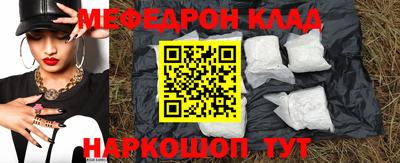 кокаин Ипатово