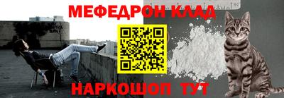 кокаин Ипатово