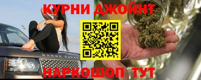 кокаин Ипатово