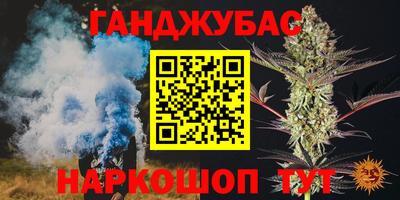 кокаин Ипатово