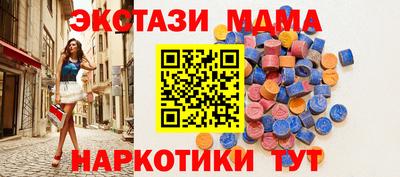 кокаин Ипатово