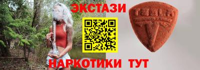 экстази Ирбит