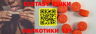 кокаин Ипатово