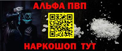 кокаин Ипатово