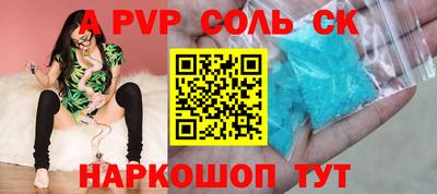 экстази Ирбит