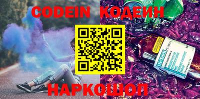 кокаин Ипатово
