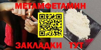 кокаин Ипатово
