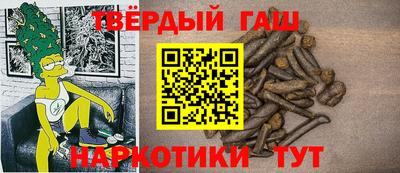 кокаин Ипатово