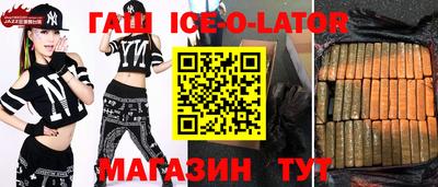 экстази Ирбит