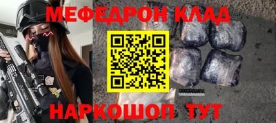 кокаин Ипатово