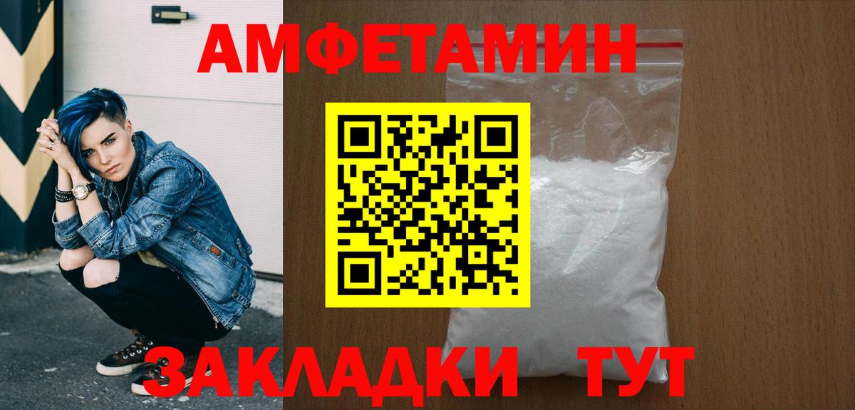 Метамфетамин Methamphetamine Кулебаки