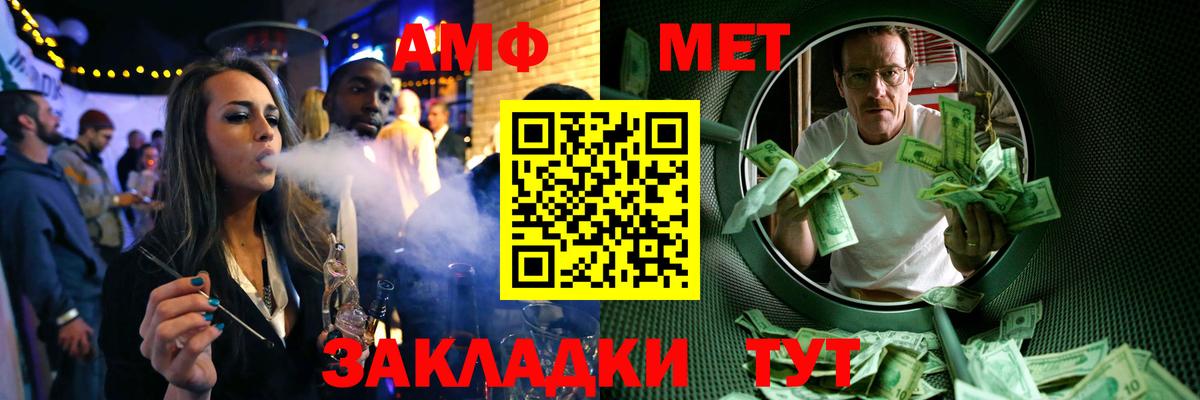 Кулебаки  Метамфетамин мет  Вход с VPN 