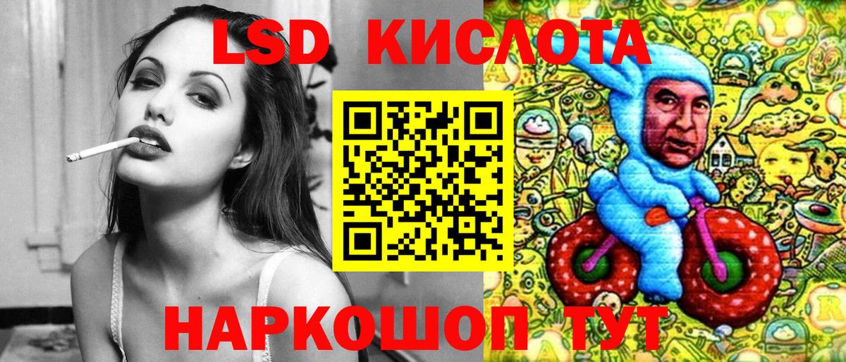 Марки N-bome 1,5мг  Марки N-bome  Кулебаки  Вход с VPN 