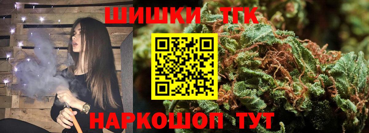 Канабис планчик  Бошки Шишки OG Kush  Канабис SATIVA & INDICA  Вход с VPN  Бошки марихуана LSD WEED  Кулебаки 
