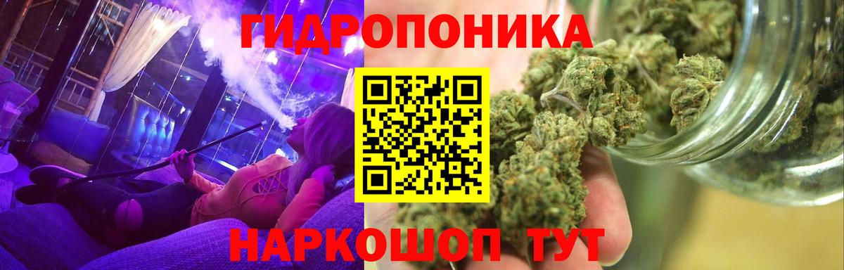 Марихуана LSD WEED Кулебаки